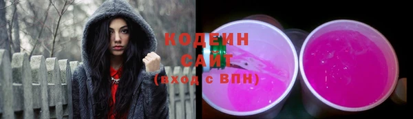 COCAINE Волосово